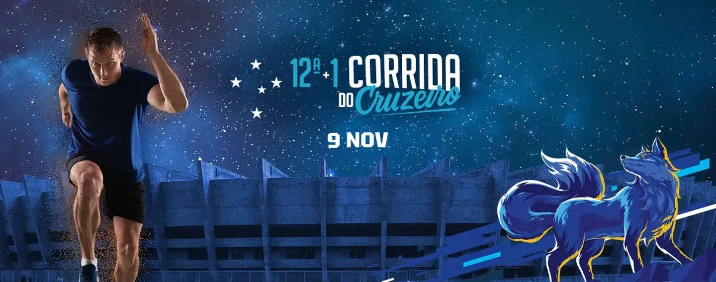 12ª + 1 Corrida do Cruzeiro